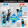 阿迪达斯 （adidas）男士活力冰点沐浴露400ml 持久留香控油清新舒爽海盐精华 实拍图