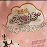 安可新早安裤魔术贴日用安心裤XL码医护级10条卫生巾安睡裤防漏方便穿脱 实拍图