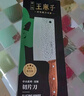 张小泉流线几何·炫影家用不锈钢切片刀菜刀切片菜刀D100501 实拍图