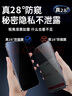 Smorss【秒贴2片装】适用苹果15 ProMax28°防窥钢化膜iPhone15Pro Max手机膜无尘舱秒贴高清防偷看抗指纹 实拍图
