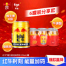 红牛维生素风味饮料 250ml*6罐 国产 运动能量饮品 实拍图