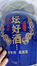 宝福祥 酒坛子景德镇陶瓷家用密封窖藏空酒坛子酒壶泡酒瓶存储酒罐 蓝花釉一坛好酒-20斤装10L 实拍图