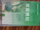 美皮护【早膏晚贴】持续淡疤疤痕贴去疤膏意外伤硅酮修护 甲状腺术后 实拍图