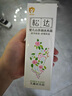 贝亲（Pigeon）桃子水 桃叶精华 婴儿爽身露 四季通用 200ml *3支装 实拍图