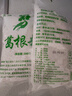 饶情葛根粉天然无添加蔗糖原味葛粉江西上饶横峰特产营养谷物冲泡饮品 纯葛根粉500g*2袋 实拍图