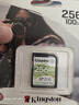 金士顿（Kingston）256GB SD存储卡 U3 V30 相机内存卡 sd卡大卡 支持4K 高速连拍 读速100MB/s 写速85MB/s 实拍图