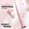羽毛球拍渐变色手胶高颜值防滑吸汗杠铃鱼竿缠绕带网球拍手胶 渐变手胶绑带-绿白-1个（散装） 实拍图