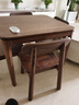 盘柁 黑胡桃木椅子小凳子矮凳实木板凳小椅子靠背椅换鞋凳茶几边凳 北美黑胡桃木两个【现货】 整装 实拍图