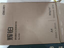 得力（deli）辉铂A4打印纸 80g500张单包复印纸 进口原纸 双面加厚草稿纸 打印作业 书写绘画 7786【品质升级】 实拍图