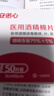 柯诺柯诺激光血糖仪家用医用免扎针微创微痛精准智血糖仪测血糖一体机 8.新批次（100片试纸+100个防护帽）含酒精片 实拍图