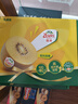 佳沛（zespri）新西兰  阳光金奇异果16粒礼盒经典果单果约 77-103g 水果 猕猴桃 实拍图