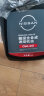 日产NISSAN原厂超级全合成机油0W-20 4L小保养套餐（机滤+垫片） 实拍图