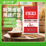 金沙河面粉雪花小麦粉10斤包子馒头水饺中筋烘焙白面粉 家用面粉 实拍图