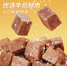 三只松鼠什锦牛肉粒500g袋装休闲零食牛肉干内蒙古风味量贩糖纸独立包装 实拍图
