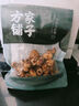 方家铺子去皮去核枣200g 新疆灰枣无核免洗脱皮红枣 果干零食煲汤煮粥粽子 实拍图