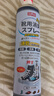 巨奇严选 鞋子除臭剂360ml 银离子消毒杀菌喷雾球鞋运动鞋防脚臭脚气 实拍图