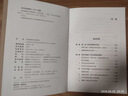 秦汉魏晋南北朝简史 田余庆教授作品 实拍图