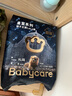 babycare【品牌直供 安心品质】皇室狮子王国皇冠LaLa裤试用装XL码-4片 实拍图