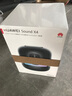 华为 Sound X4韵律黑蓝牙音箱家用桌面电脑音响无线立体声/幻彩灯效/智能音响 实拍图