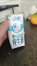 QQ星伊利乳铁蛋白儿童牛奶195ml*12盒  礼盒装  实拍图