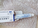 [易孚] 人表皮生长因子凝胶 5万IU:10g  2盒装 实拍图