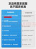 京东京造【10A抗菌】50支棉莫代尔凉感睡衣女睡衣短袖T恤家居服萱紫色L 实拍图