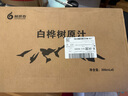 林源春100%NFC白桦树原汁饮料0添加300ml*5瓶礼盒装健康饮品 实拍图