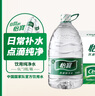 怡宝 饮用水 纯净水6L*3桶装水 整箱装 实拍图