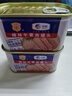 梅林 午餐肉罐头 早餐火锅必备 198g*2中粮出品（新老包装交替发货） 实拍图