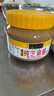 六必居 调味酱料 纯芝麻酱 凉拌面热干面酱火锅蘸料 420g 中华老字号 实拍图