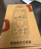 德力西电气（DELIXI ELECTRIC）智能防烧数字万用表家用数显便携高精度万能表电压/电流/电阻 实拍图