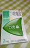 力克雷戒烟口香糖尼古丁咀嚼胶4mg*30片*5盒戒烟糖薄荷味强生缓解尼古丁戒断引起不适症状原研药 实拍图