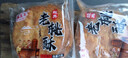 尘飞宫廷桃酥饼干整箱年货老式糕点散装早餐手工休闲零食小吃点心食品 宫廷老桃酥【半斤装】 250g 实拍图