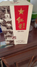 红星二锅头 醇和百年紫坛 兼香型纯粮白酒 特产礼品节日礼盒 43度 500mL 1瓶 单瓶装 实拍图