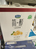 君乐宝简醇利乐冠0添加蔗糖牛油果藜麦爆珠风味酸奶 200g*10瓶礼盒装 实拍图