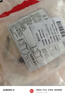 粮盼 庆昌来 酸菜鱼半成品方便菜 450g*3袋速食黑鱼片免浆火锅 预制菜 实拍图