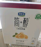 君乐宝（JUNLEBAO）简醇利乐冠0添加蔗糖白芸豆控卡爆珠酸奶200g*10瓶风味酸牛奶礼盒 实拍图