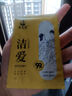安太医 延时湿巾 男用延时中式延时喷雾伴侣 成人情趣用品 加强版1片装 实拍图