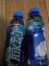 脉动三口味青柠桃子雪柚橘子600ML*15瓶低糖维生素运动饮料宋雨琦同款 实拍图