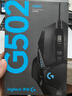 罗技（G） G502 HERO主宰者 有线鼠标 游戏鼠标 吃鸡鼠标 电竞鼠标宏编程可配重HERO引擎 送电竞鼠标垫 G502HERO+白色防滑贴 实拍图
