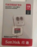 闪迪（SanDisk）128GB TF（MicroSD）内存卡 A1 U1 C10 至尊高速移动版存储卡 读速140MB/s 手机平板游戏机内存卡 晒单实拍图