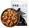 冷帮主 麻辣掌中宝鸡脆骨膝软骨即食熟食四川特产美食真空休闲小吃零食 麻辣味120g 实拍图