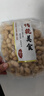 海欣 福州肉燕300g有马蹄火锅食材福州特产名小吃速食早餐半成品生鲜 实拍图