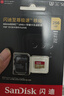 闪迪（SanDisk）256GB TF(MicroSD)内存卡 4K极速金卡A2 V30 U3行车记录仪 运动相机无人机 监控存储卡 读190MB/s 实拍图