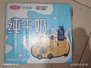 三元小方白纯牛奶整箱200ml*24盒 100%生牛乳 两版包装随机发货 实拍图