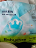 babycare艺术大师瞬吸干爽拉拉裤XXL码26片(≥15kg)透气尿不湿非纸尿裤 实拍图