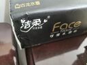 洁柔抽纸 黑Face可湿水3层150抽*3包 大规格M码面巾纸 古龙香水味 实拍图