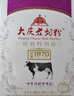 大庆【厂家直营】大庆老奶粉锌铁钙奶粉中老年青少年成人奶粉400g*4盒 实拍图