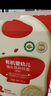 秋田满满有机婴儿面条【200g*3】组合装宝宝面条 原味+鳕鱼+牛肉番茄 实拍图