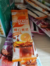 雀巢（Nestle）咖啡特调系列奶茶咖啡幽兰茉莉奶茶速溶冲饮17gx5条陈立农同款 实拍图